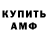Экстази Cube Holy Kangaroo