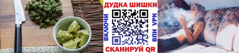Печенье с ТГК марихуана  Черняховск 