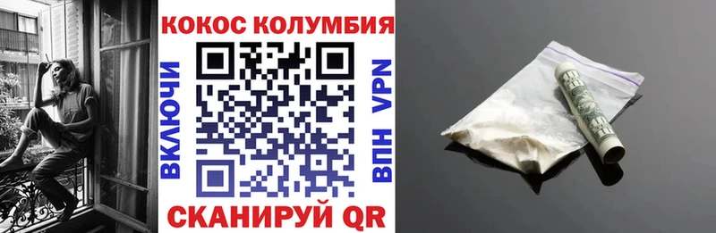 дарк нет состав  Черняховск  Кокаин Колумбийский 