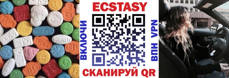 Экстази TESLA  где можно купить   Черняховск 
