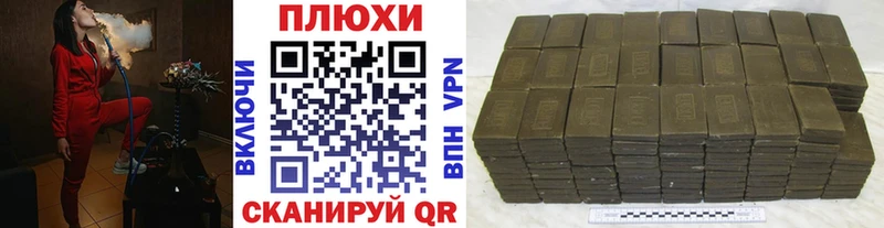 блэк спрут ССЫЛКА  Черняховск  ГАШ убойный 