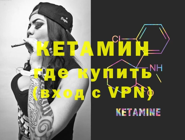 метадон Арсеньев