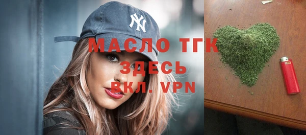 шишки Армянск