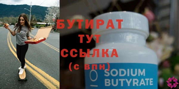 шишки Армянск