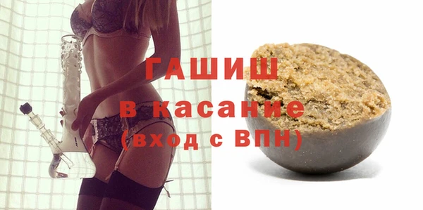 шишки Армянск
