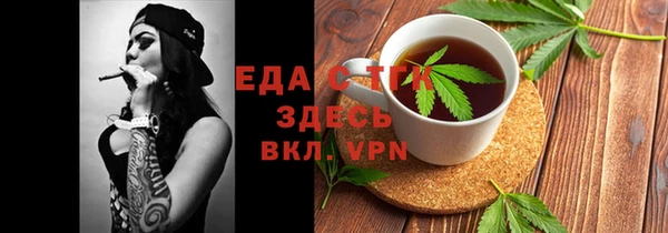 шишки Армянск
