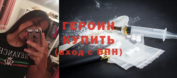 шишки Армянск