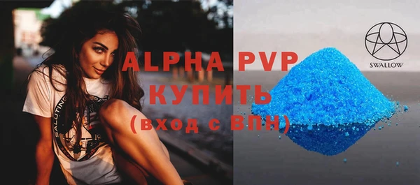 метадон Арсеньев