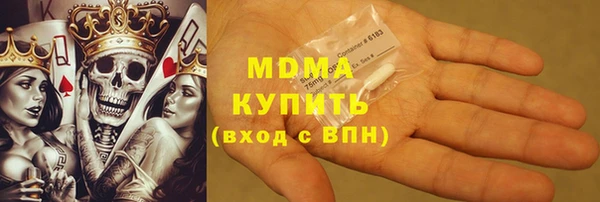 шишки Армянск