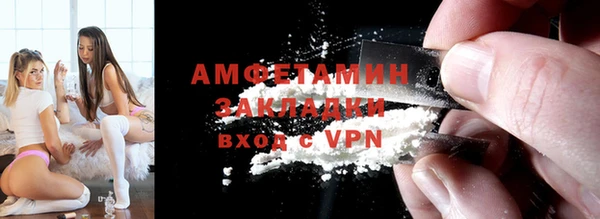 шишки Армянск