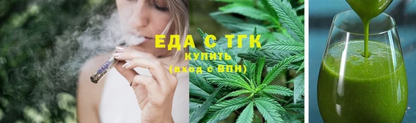 шишки Армянск