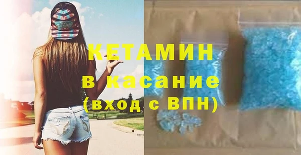 метадон Арсеньев