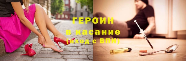 метадон Арсеньев