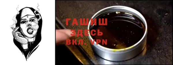 метадон Арсеньев