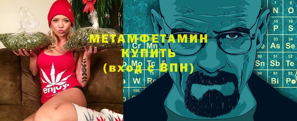 шишки Армянск