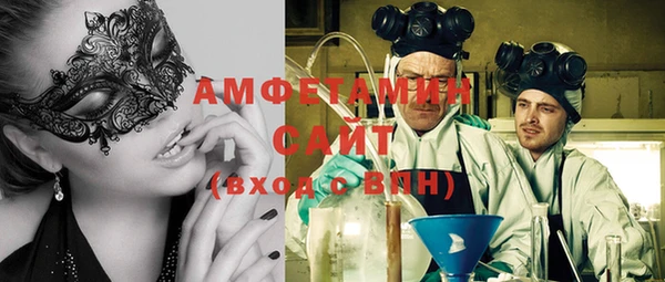 шишки Армянск