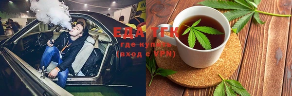 метадон Арсеньев