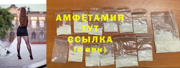 метадон Арсеньев