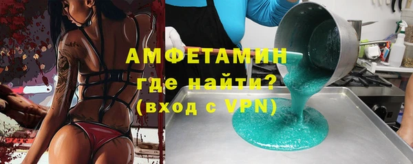 шишки Армянск