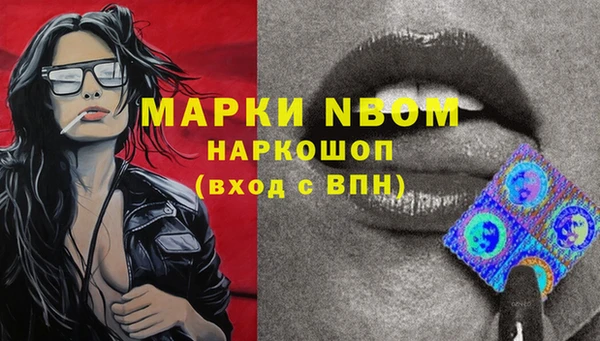 метадон Арсеньев