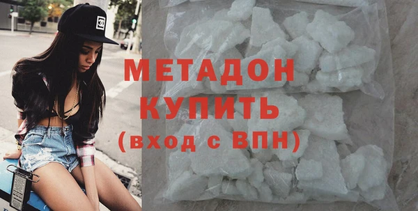 метадон Арсеньев