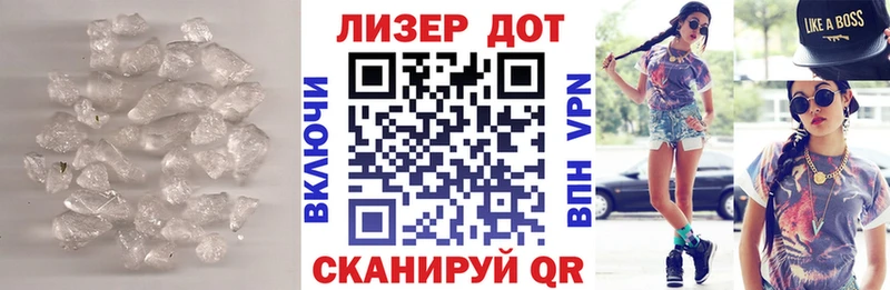 ЛСД экстази ecstasy  Черняховск 
