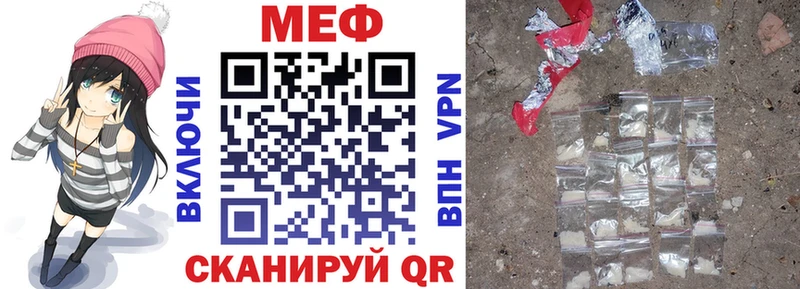 где можно купить Черняховск Меф mephedrone