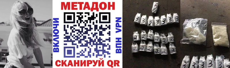 где продают   Черняховск  МЕТАДОН мёд 