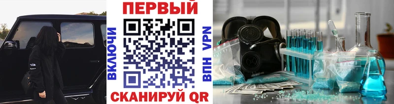 цены наркотик Черняховск Метамфетамин витя