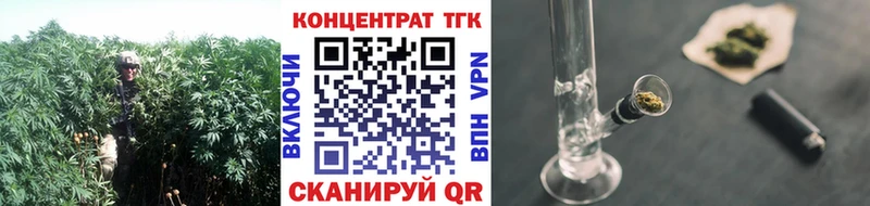 Дистиллят ТГК вейп ОМГ ОМГ вход Черняховск